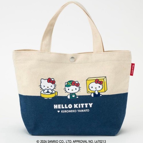 Borsa porta pranzo - porta,