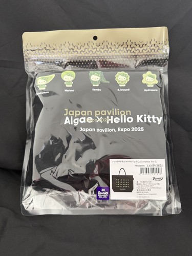 Borsa tote bag algae hello - tote,