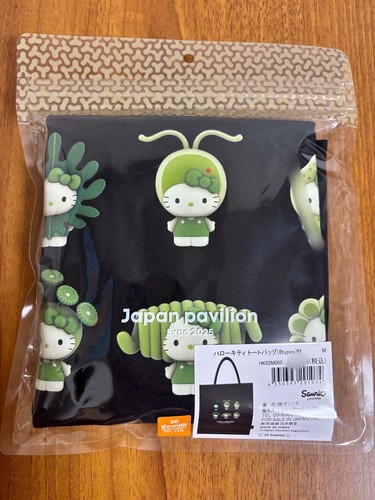 Hello kitty tote bag osaka - kitty,